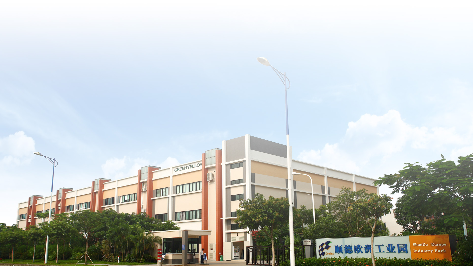 濰坊瑞德自動(dòng)化設(shè)備有限公司