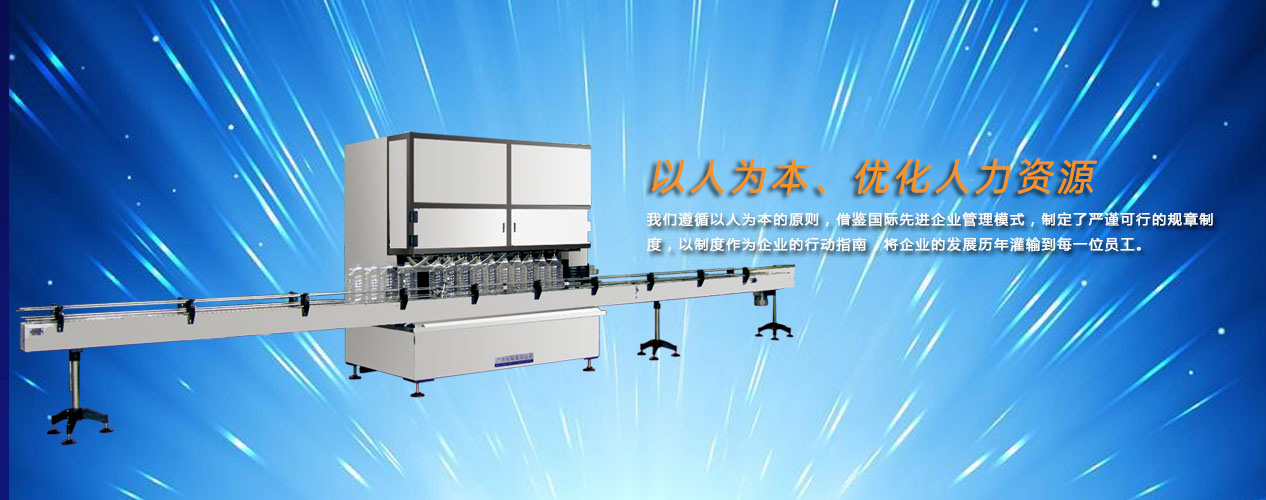 濰坊瑞德自動(dòng)化設(shè)備有限公司